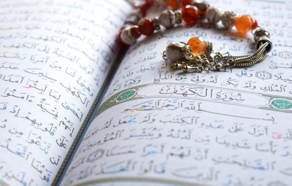 The Quranic lexicon: examining the -el suffix