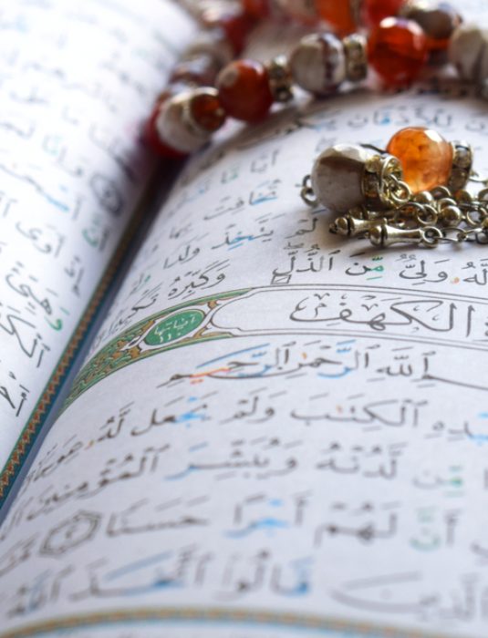 The Quranic lexicon: examining the -el suffix